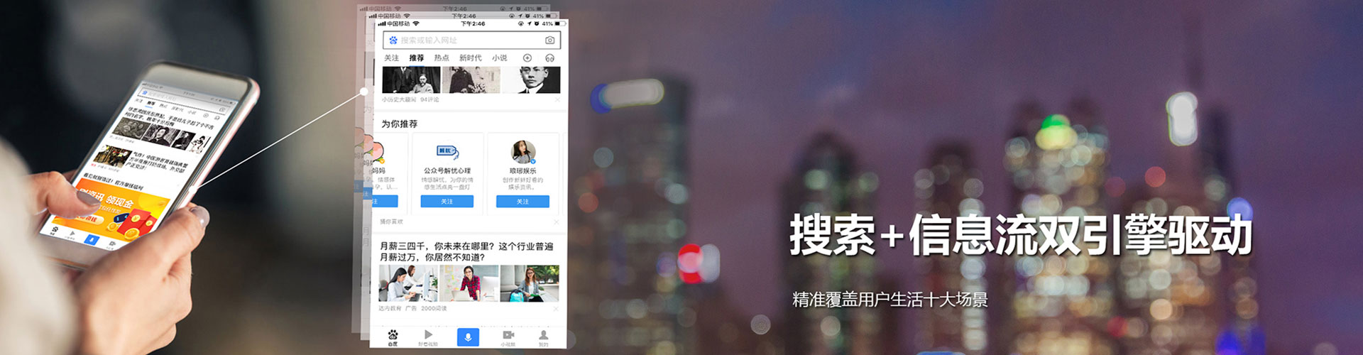观塘百度推广价格